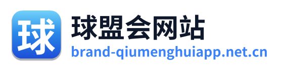 球盟会网站